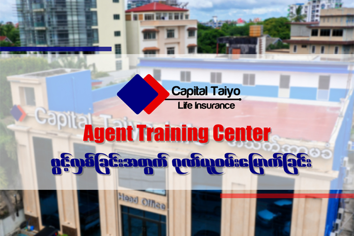 Agent Training Image